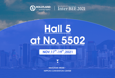 2021 Inter BEE Invitation from Hollyland